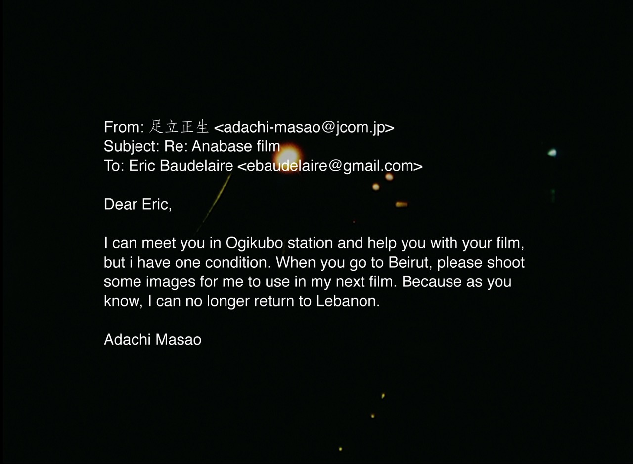 © Eric Baudelaire. Photogramme du film “L’Anabase de May et Fusako Shigenobu, Masao Adachi et 27 Années sans images” (2011).