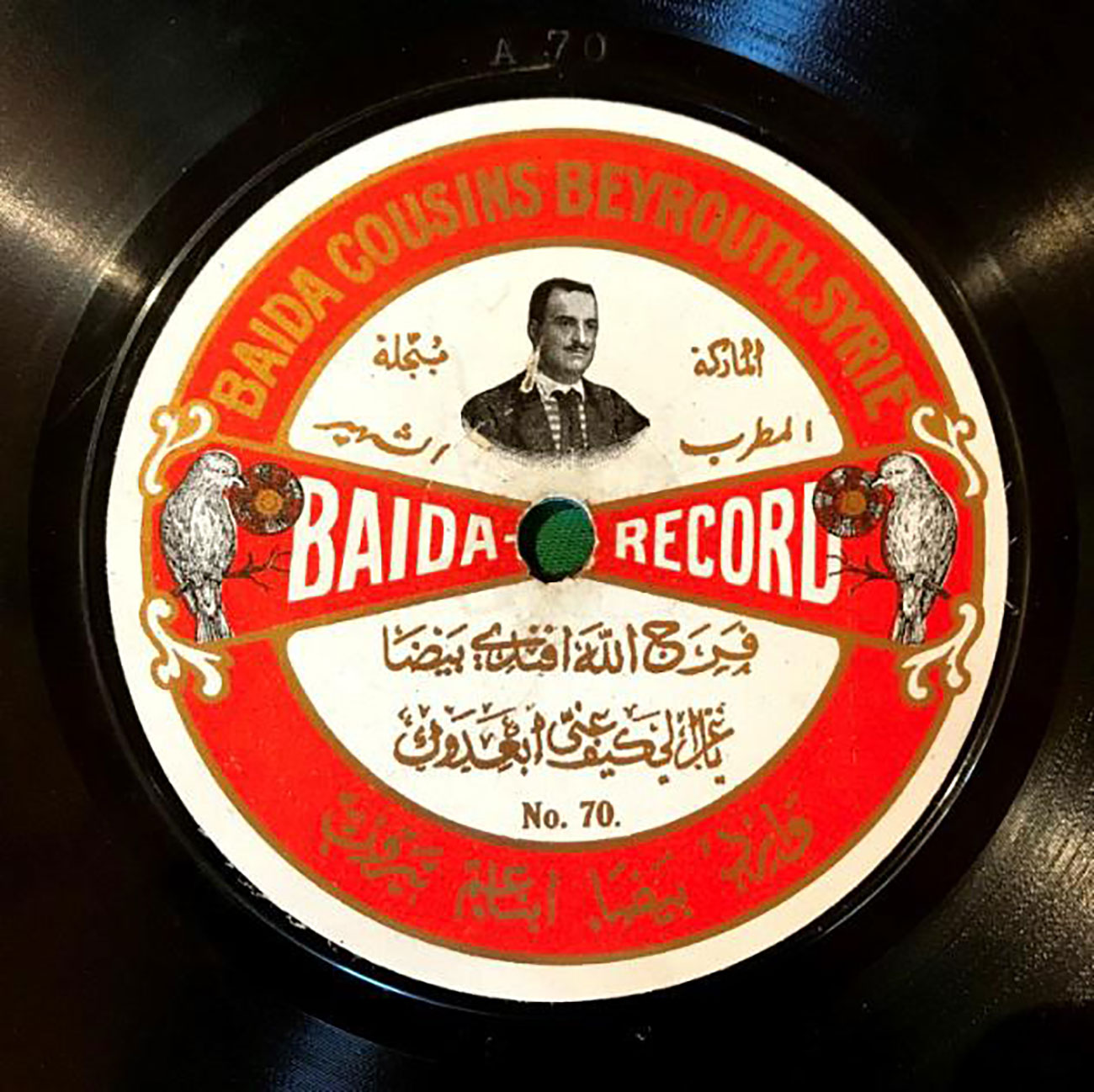 Farajallah Baida (Liban). Ya Ghazali Kayfa Anni Ab’aduk / Ma gazelle comment t’ont-ils éloigné de moi. 1907, Baidaphon, 78 tours. AMAR – Fondation for Arab Music Archiving & Research, Beyrouth © AMAR
