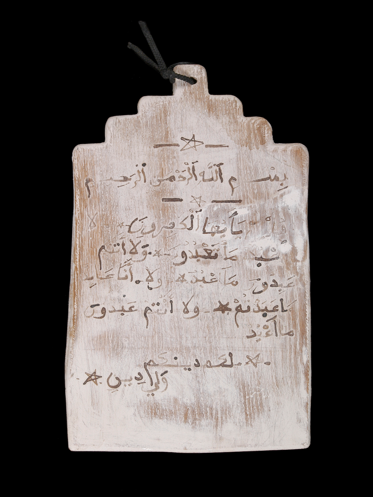 Tablette coranique, 1ère moitié du 20e siècle, Algérie, encre et argile sur bois, 2003.15.19 / © Mucem
