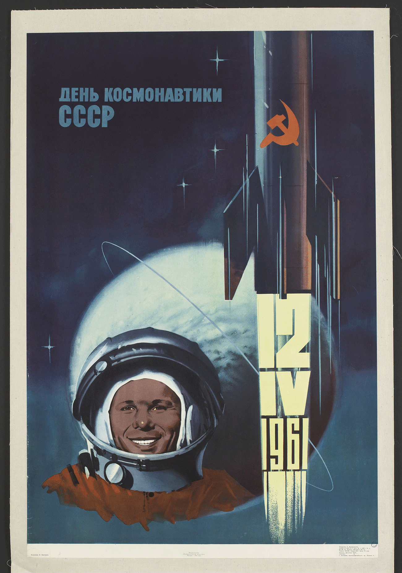 Affiche - 12 avril 1961 Journée de l'astronautique Moscou, 1973, Papier, Hauteur : 87.9 cm, Largeur : 59.4 cm © Mucem