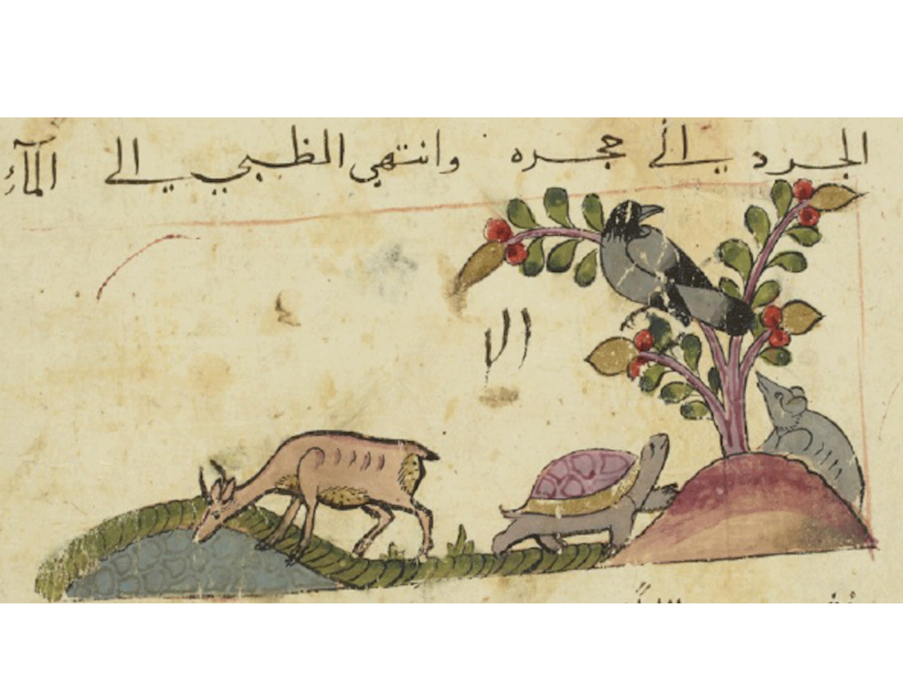 8. Manuscrit arabe 3467 de la BnF © Gallica BnF