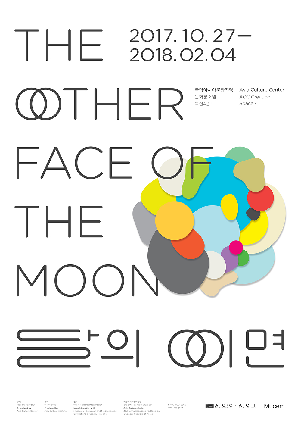The other face of the moon