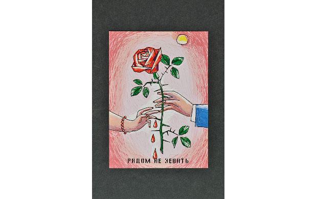 Serviette de mariage imprimée et carte postale de prévention anti-sida, Russie, Début du 21e siècle © Mucem